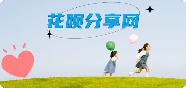 白城信用卡💳24小时在线接单商家秒回款服务平台